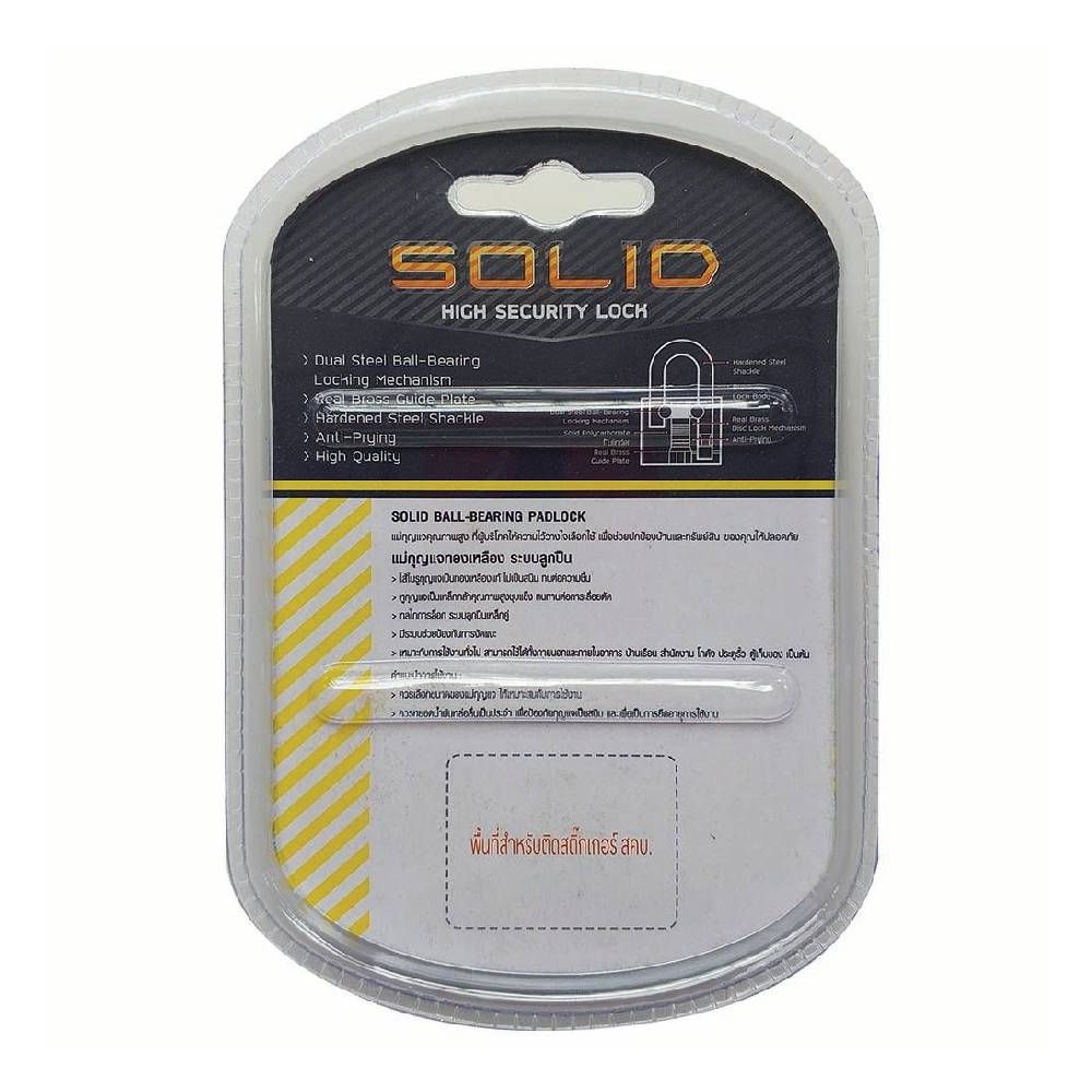 BALL-BEARING BRASS PADLOCK 50 MM. #S