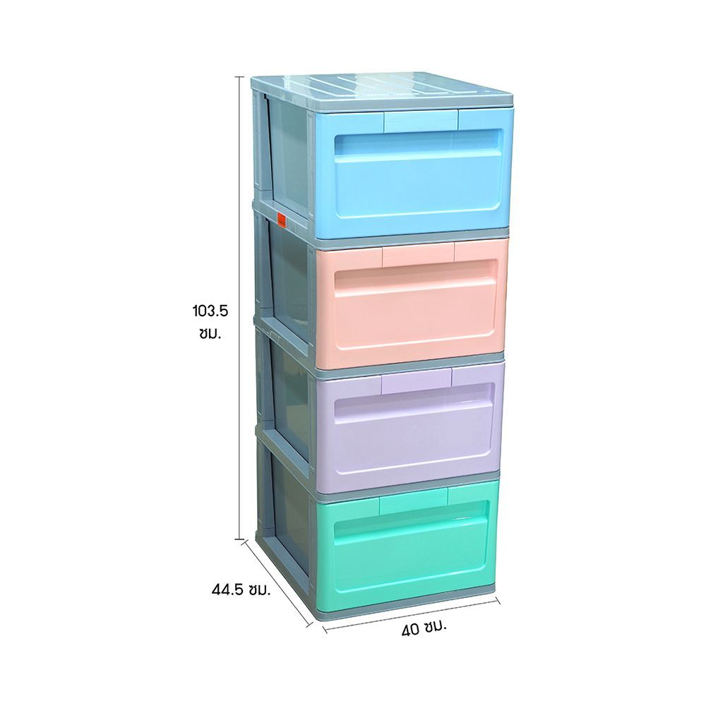โลตัสตู้ลิ้นชักพาสเทล 4 ชั้น