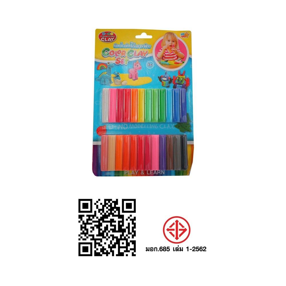 VR DNO CLAY#DNC-07 (ASSORTED)