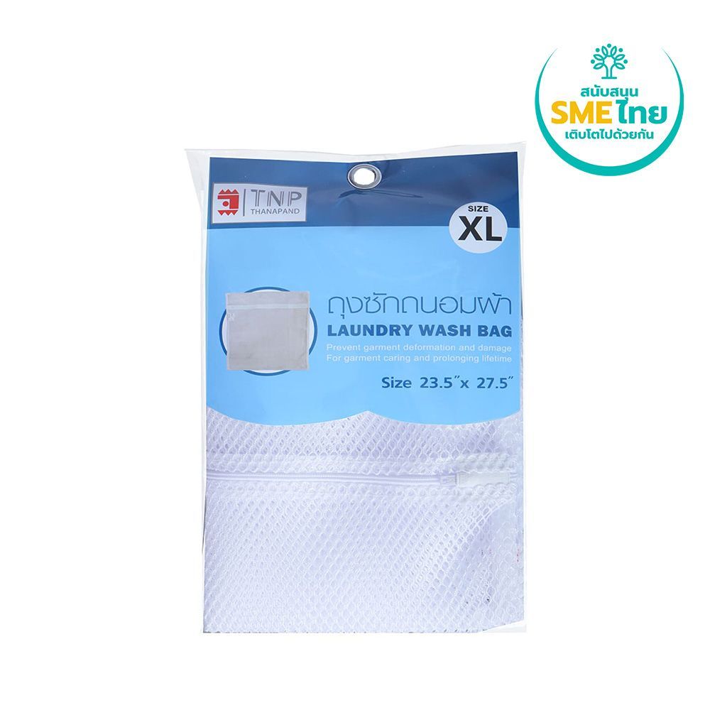 LAUNDRY BAG 23.5X27.5 IN