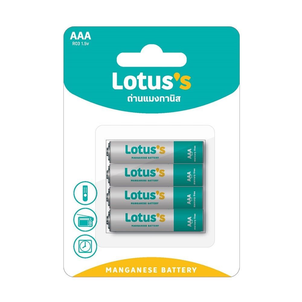 LOTUSS MANGANESE BATTERY AAA PACK 8
