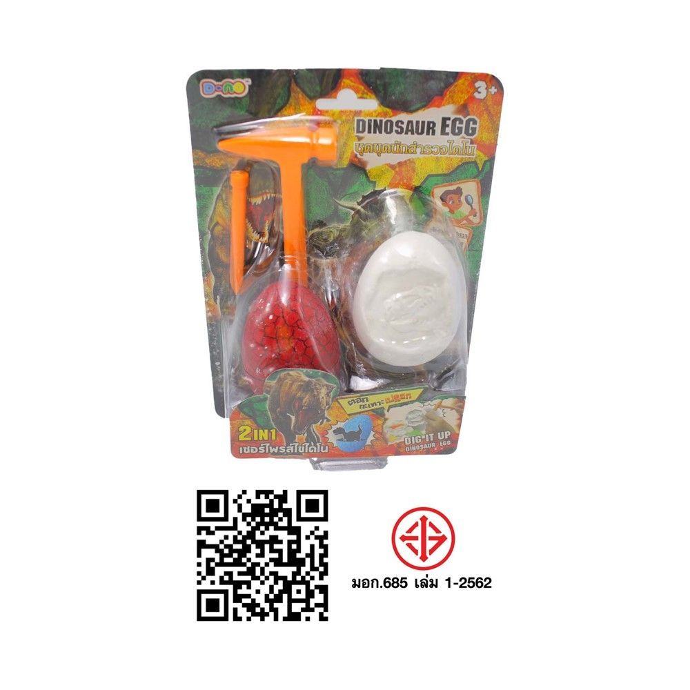 VR ของเล่นเสริมทักษะ