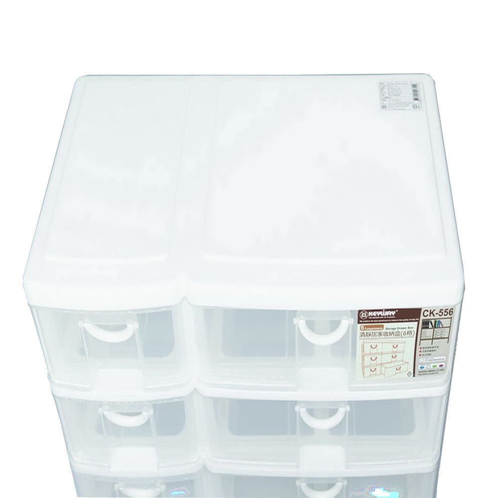 STORAGE DRAWER 3 DRAWERS 6 COMPARTMENT #CK-556