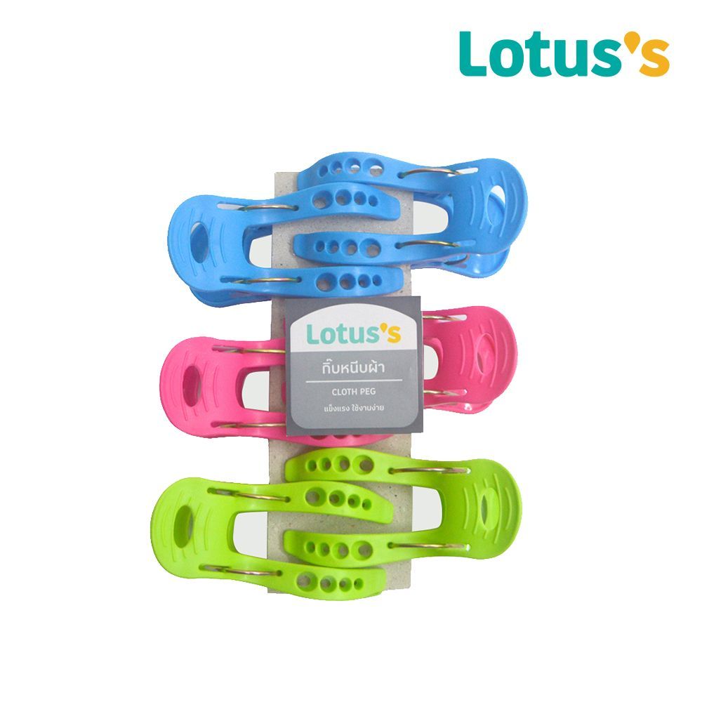 LOTUSS PLASTIC CLOTHESPIN BIG PACK 6 PCS (ASSORTED)