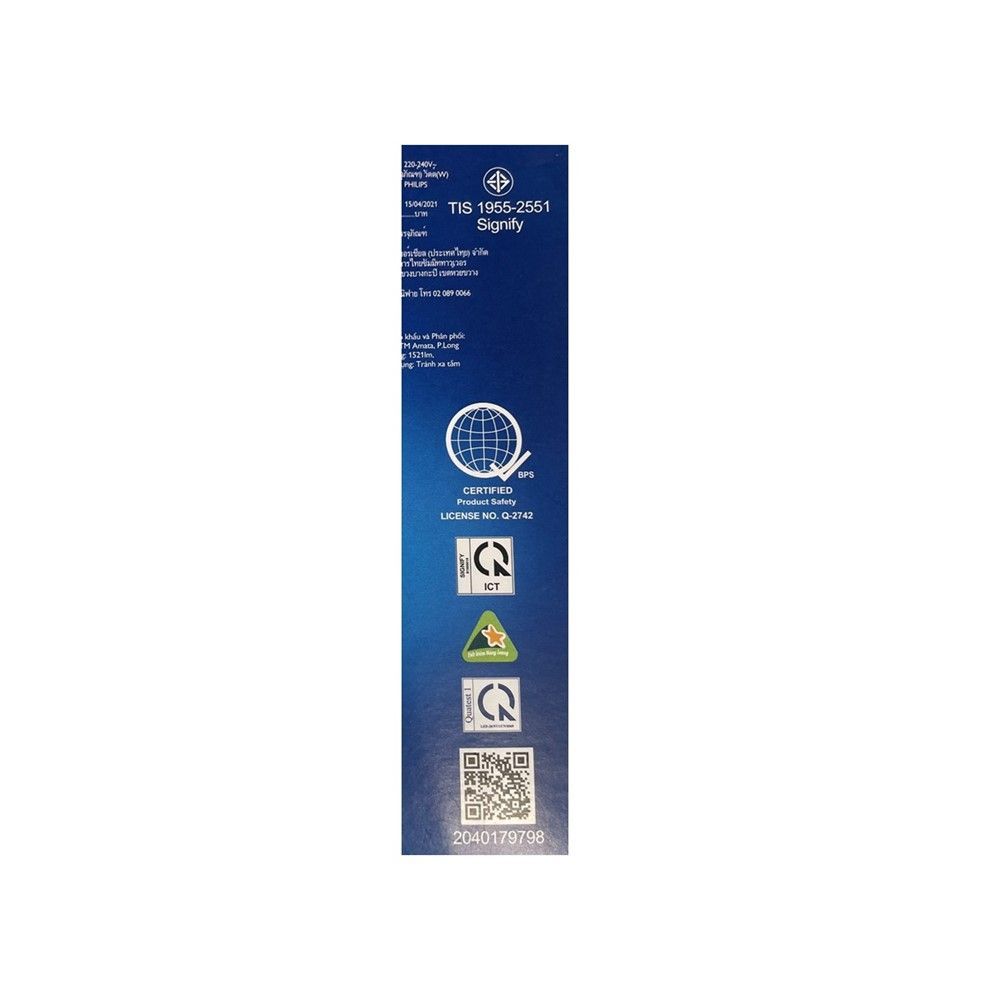 PHILIPS หลอด WIZ 100W A67 E27 หลอดสี