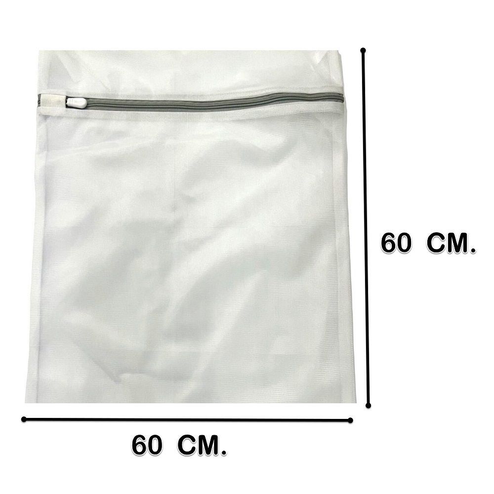 โลตัสถุงซักถนอมผ้าตาข่ายถี่ขนาด 60X60ซม.