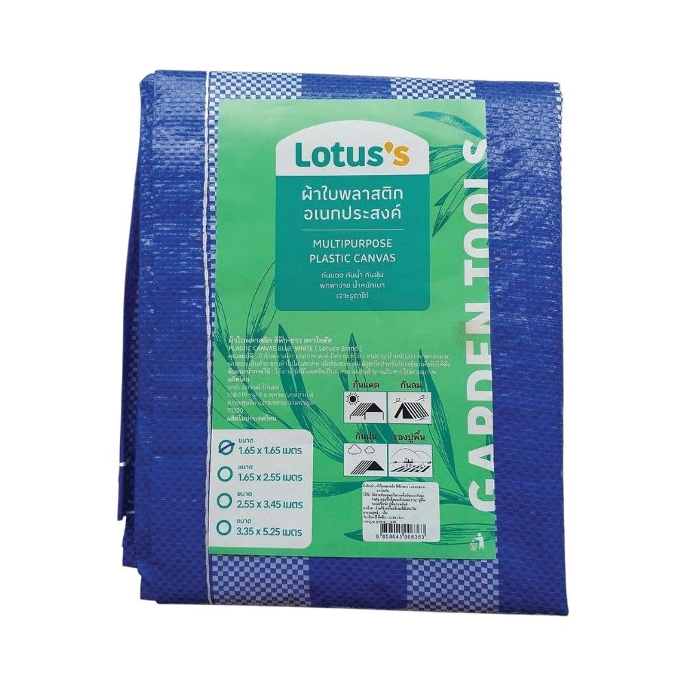 LOTUSS PLASTIC CANVAS BW 1.65X1.65 M.