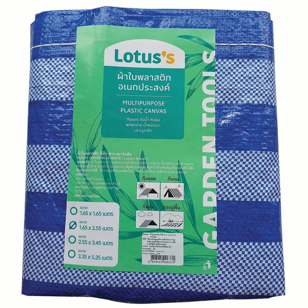 LOTUSS PLASTIC CANVAS BW 1.65X2.55 M.