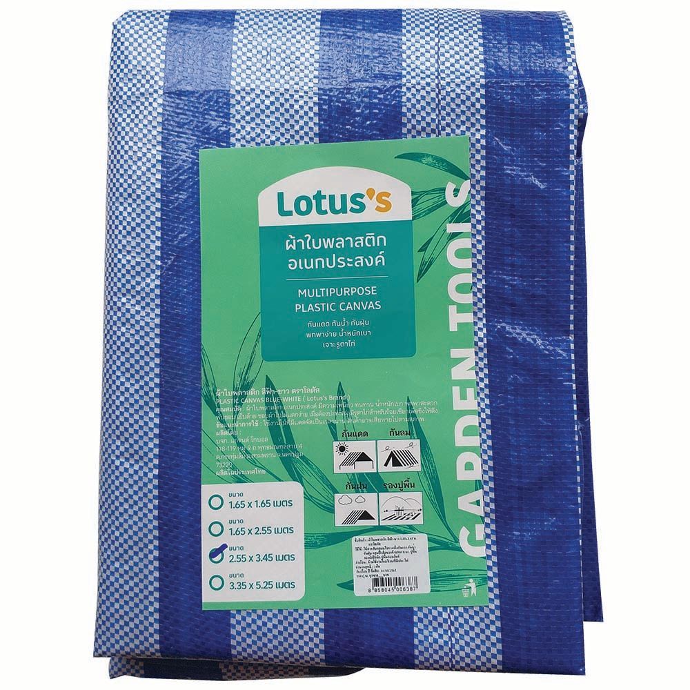 LOTUSS PLASTIC CANVAS BW 2.55X3.45 M.