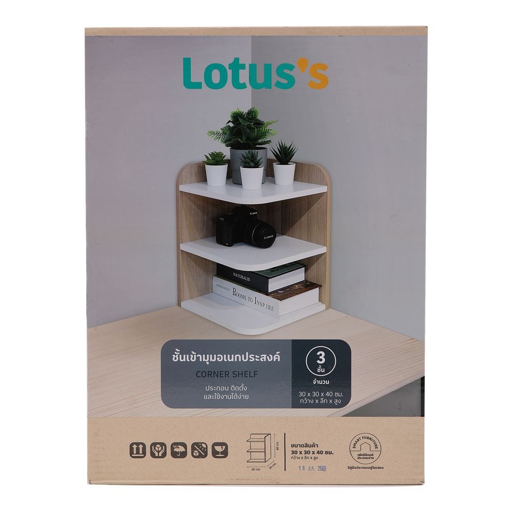 CONNER SHELF 3 TIERS WH-OAK 30X30X40CM.