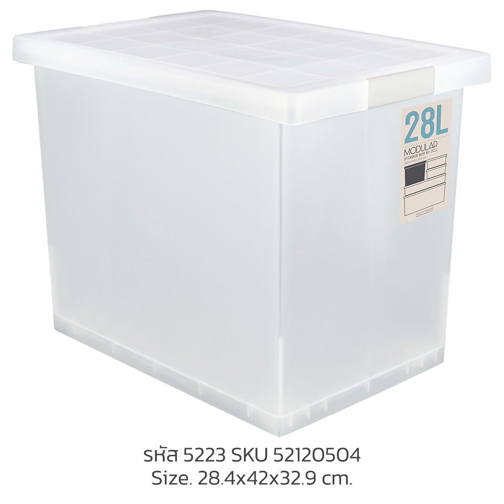 JCJ MODULAR STORAGE BOX TALL 28L NO.5223