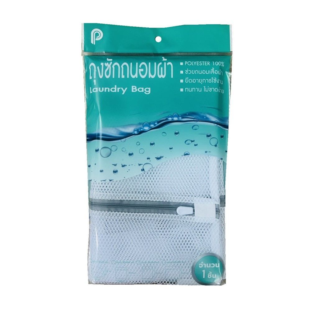 LAUNDRY MESH TEXTUREBAG SIZE 40X50 CM