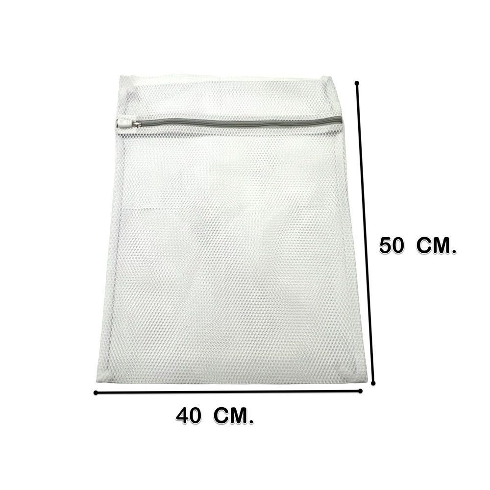 ถุงซักถนอมผ้าเนื้อตาข่ายขนาด 40X50ซม.