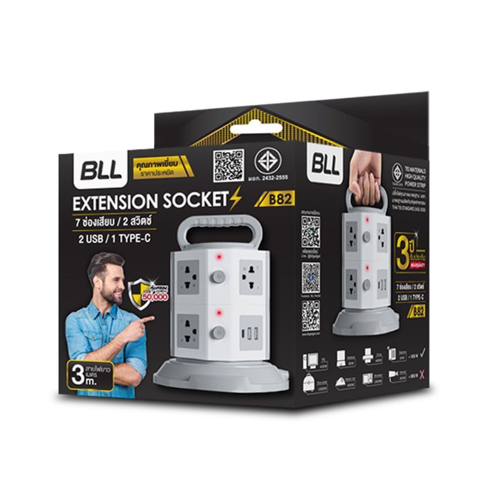 BLL ปลั๊กไฟ TOWER 2สวิตซ์ 7ช่อง 3เมตร B82