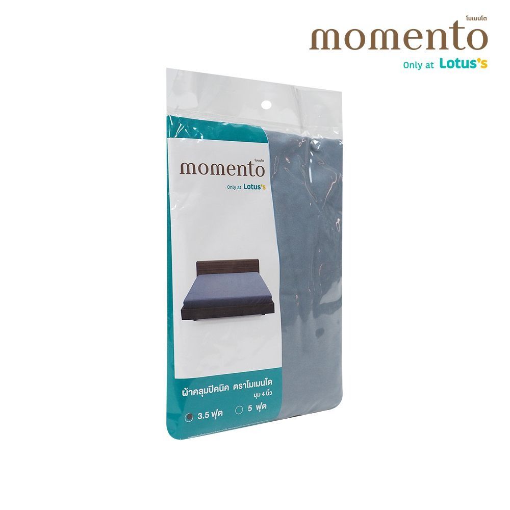 โมเมนโตผ้าคลุมปิคนิคเทา 3.5ฟุต