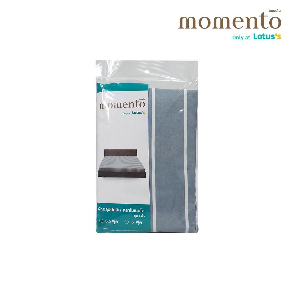 โมเมนโตผ้าคลุมปิคนิคกราฟฟิกเทา 3.5ฟุต