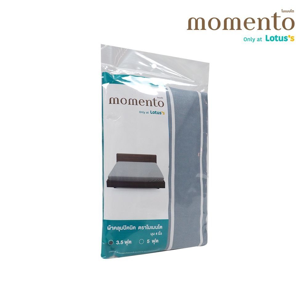 โมเมนโตผ้าคลุมปิคนิคกราฟฟิกเทา 3.5ฟุต