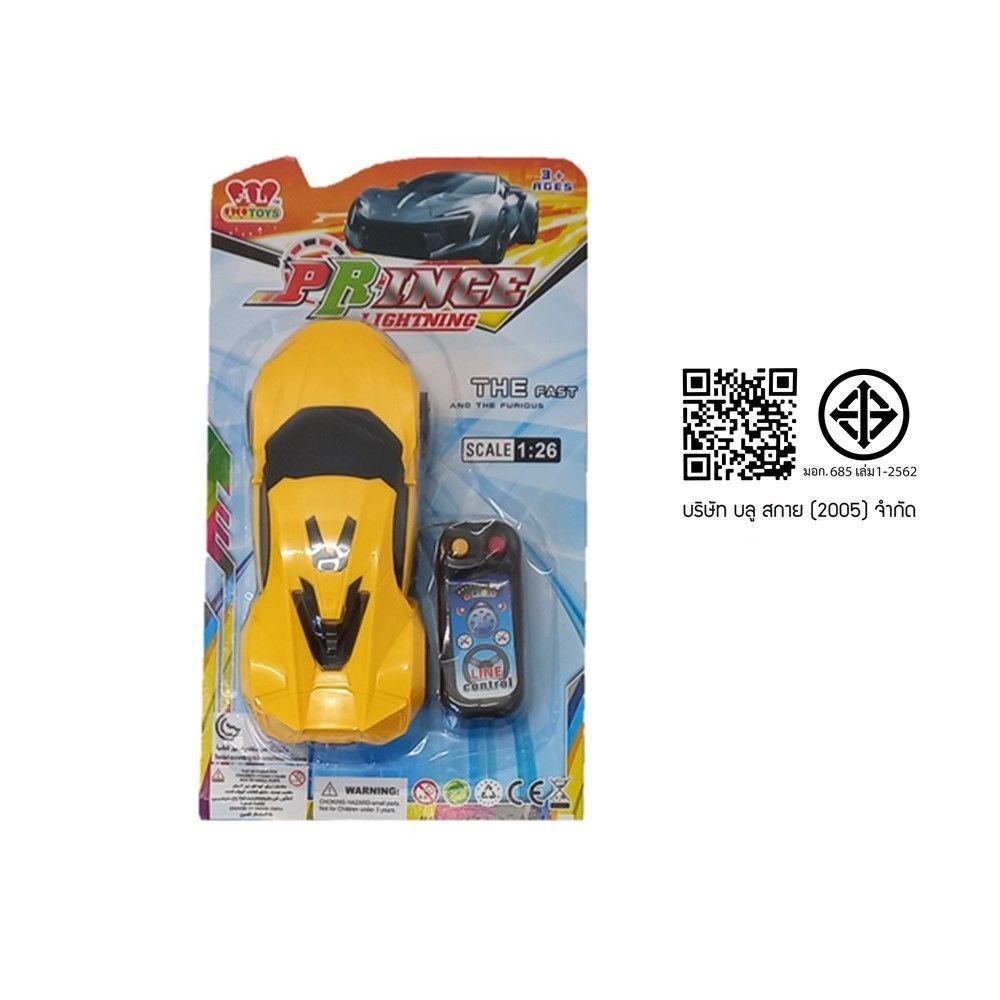 รถบังคับสายแผง