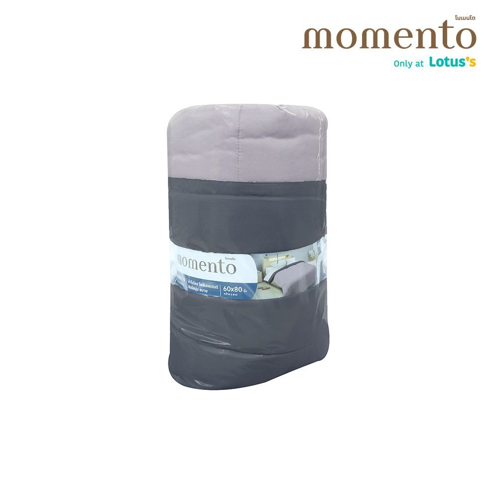 โมเมนโตผ้านวมบางโทนเทา 60X80นิ้ว