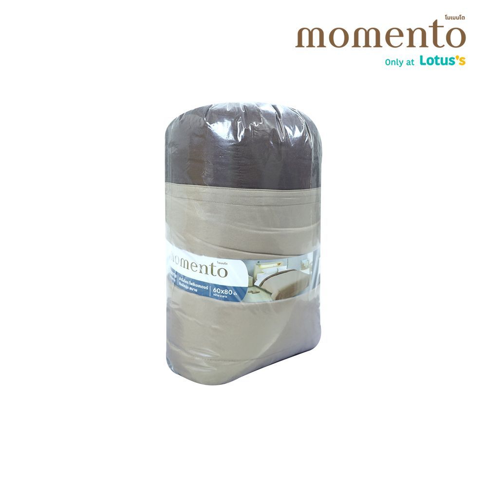 โมเมนโตผ้านวมบางโทนน้ำตาล 60X80นิ้ว
