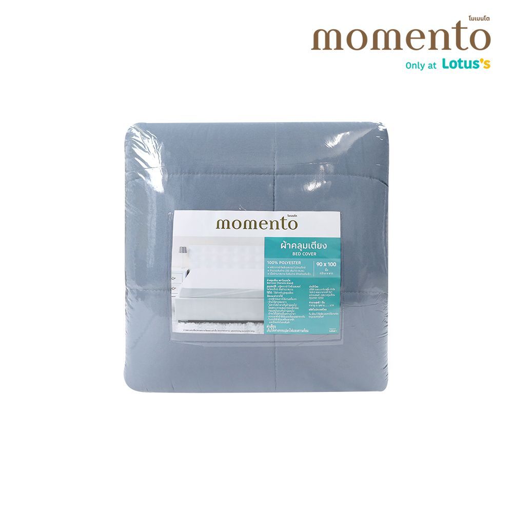 โมเมนโตผ้าห่ม/ผ้าคลุมเตียง 90X100นิ้ว (คละแบบ)