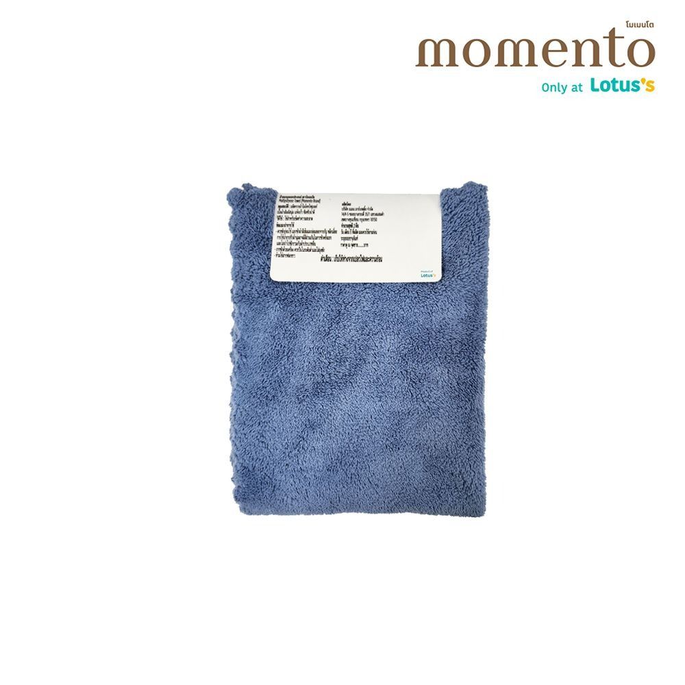 ผ้าขนหนูอเนกประสงค์ฟ้า30X60ซม.แพ็ค2