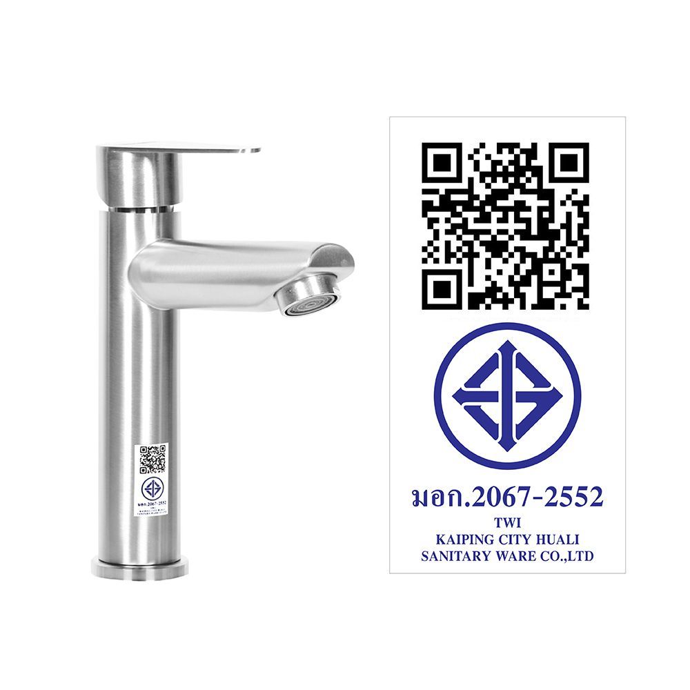 WSP ก๊อกอ่างล้างหน้าสแตนเลส 304 #FXS-810