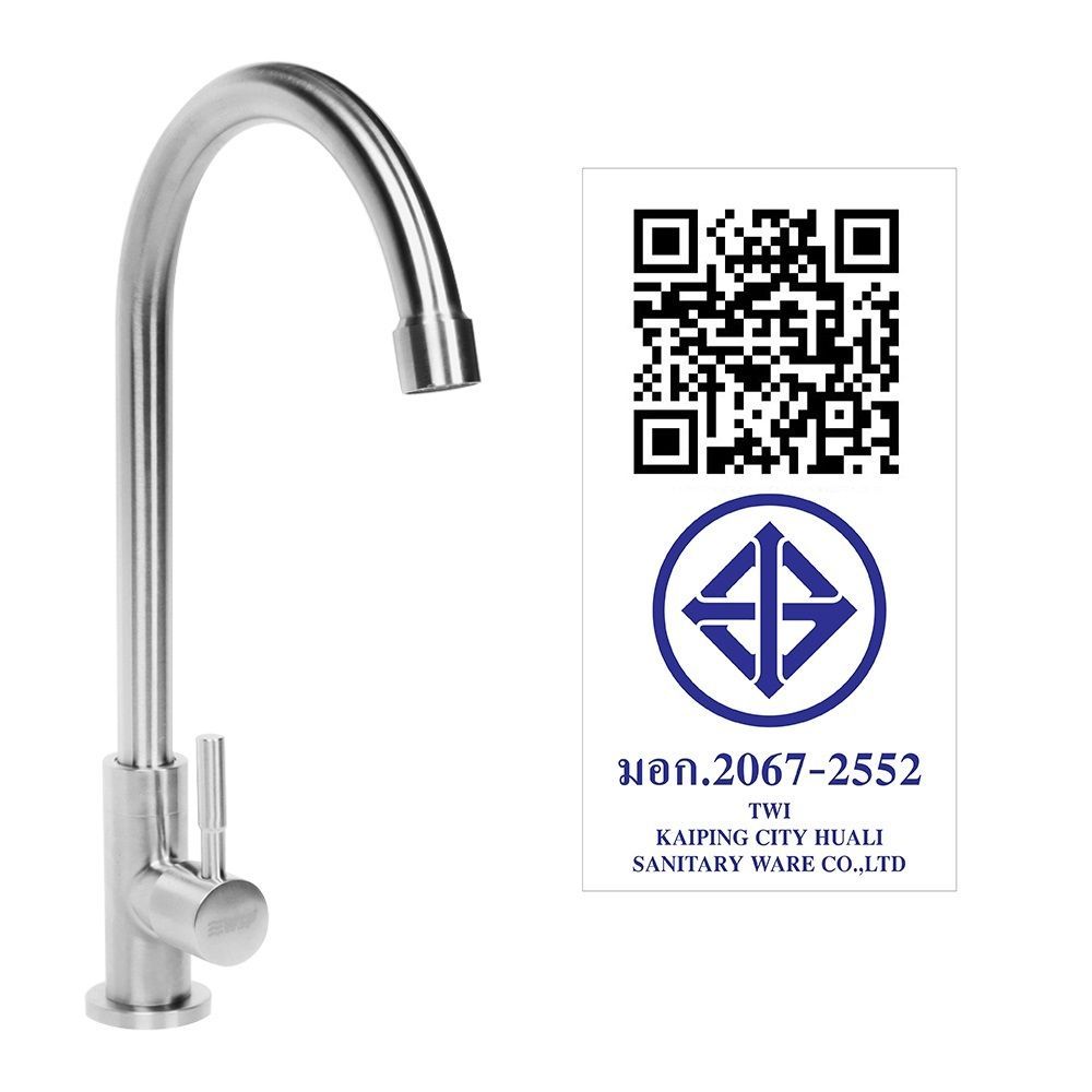 WSP ก๊อกอ่างล้างจาน สแตนเลส 304 #FTS-901