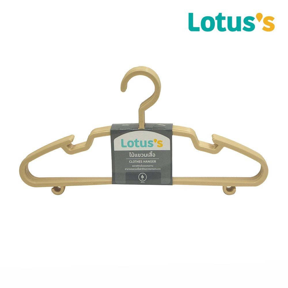 LOTUSS HANGER PLASTIC BEIGE PACK 6
