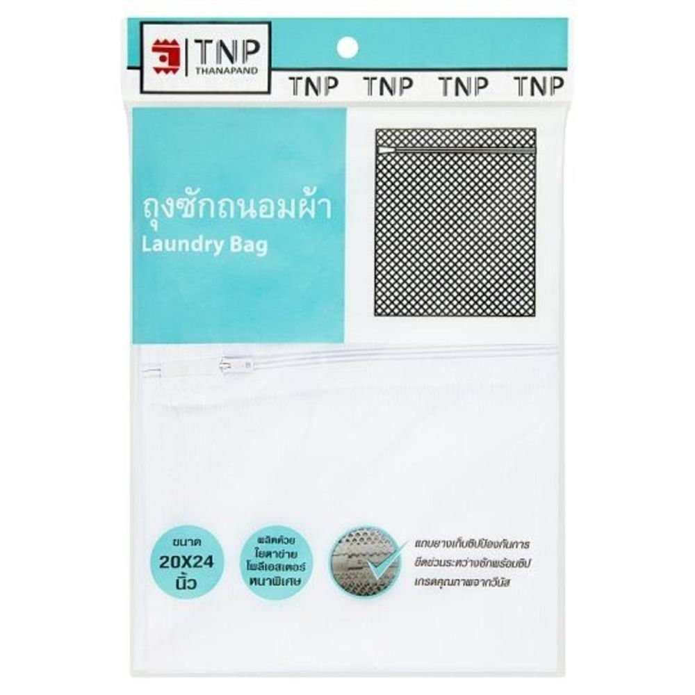 LAUNDRY BAG TAILIN 20X24 INCH L
