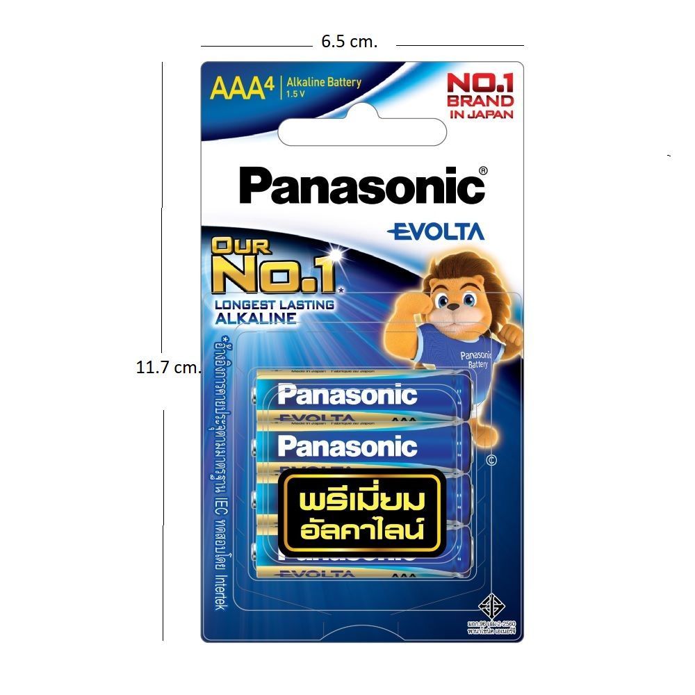 พานาโซนิค ถ่านEVOTA ALKALINE AAA แพ็ก 4