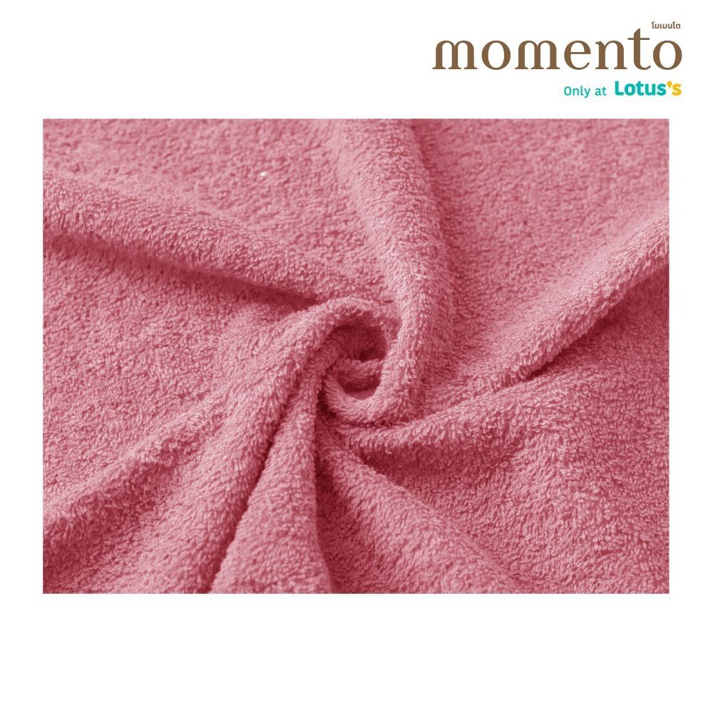 MOMENTO ผ้าขนหนูแห้งเร็วสีชมพู 27X54 นิ้ว