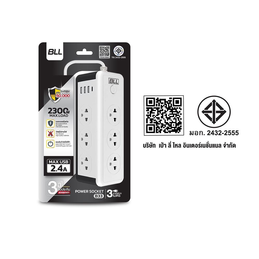 BLL 1 SWITCH 6 SOCKET 3 USB 1 TYPE C B33