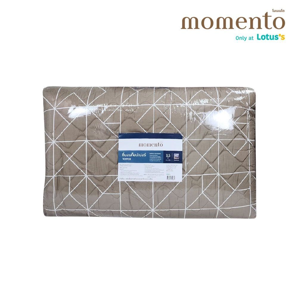 โมเมนโต ท็อปเปอร์ 3.5X6.5 ฟุต (คละแบบ)