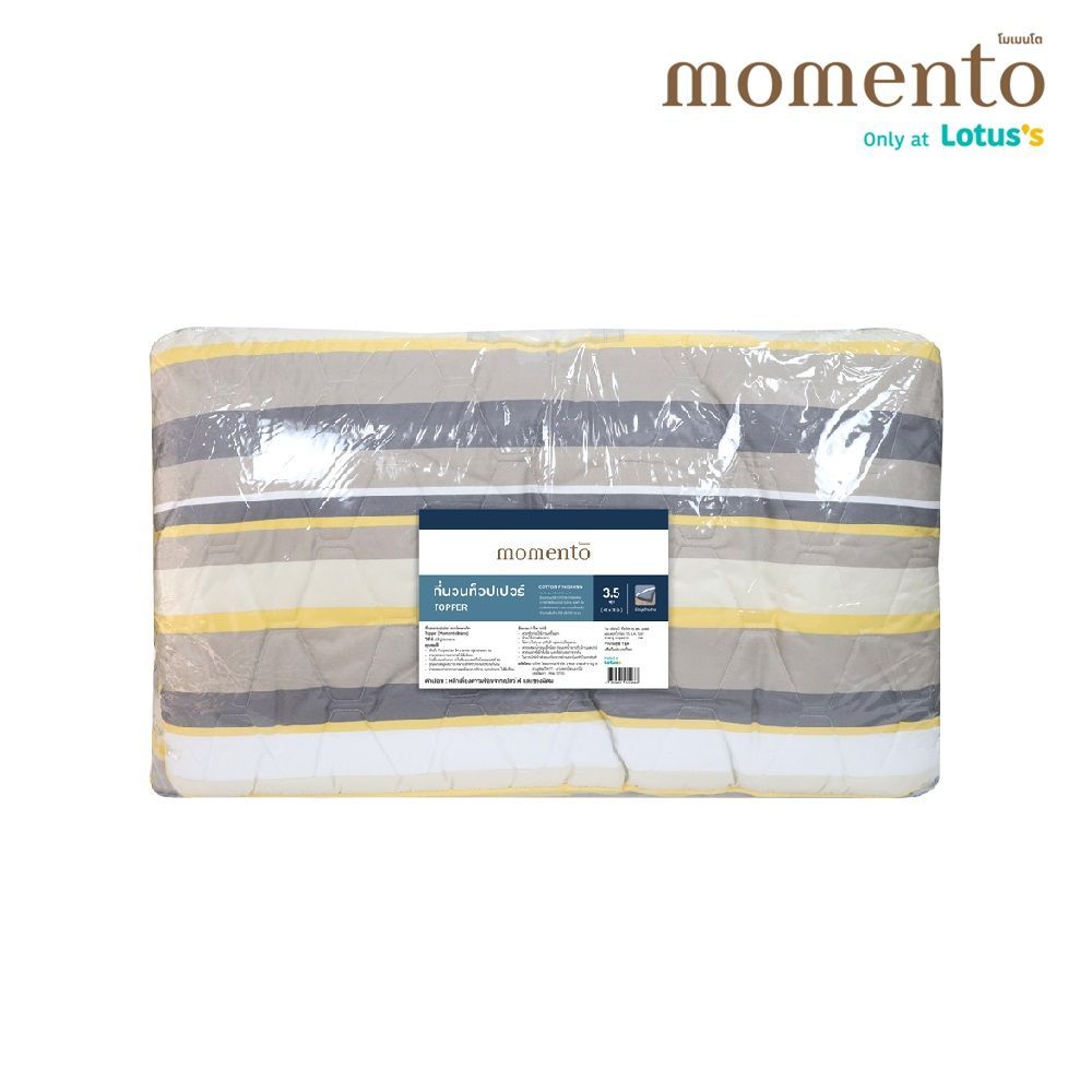 โมเมนโต ท็อปเปอร์ 3.5X6.5 ฟุต (คละแบบ)