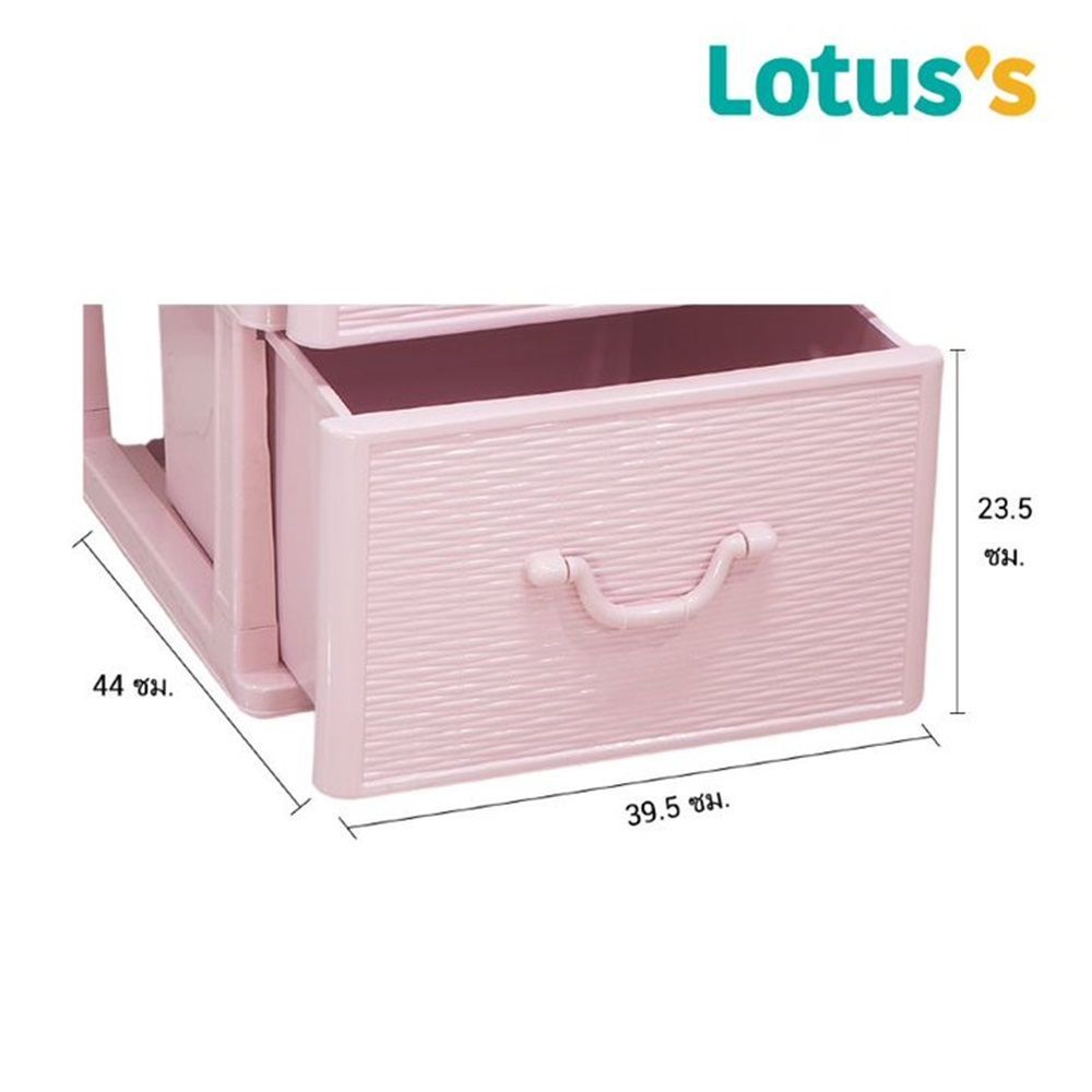 โลตัส ตู้ลิ้นชักหวาย ชมพูพาสเทล 4 ชั้น