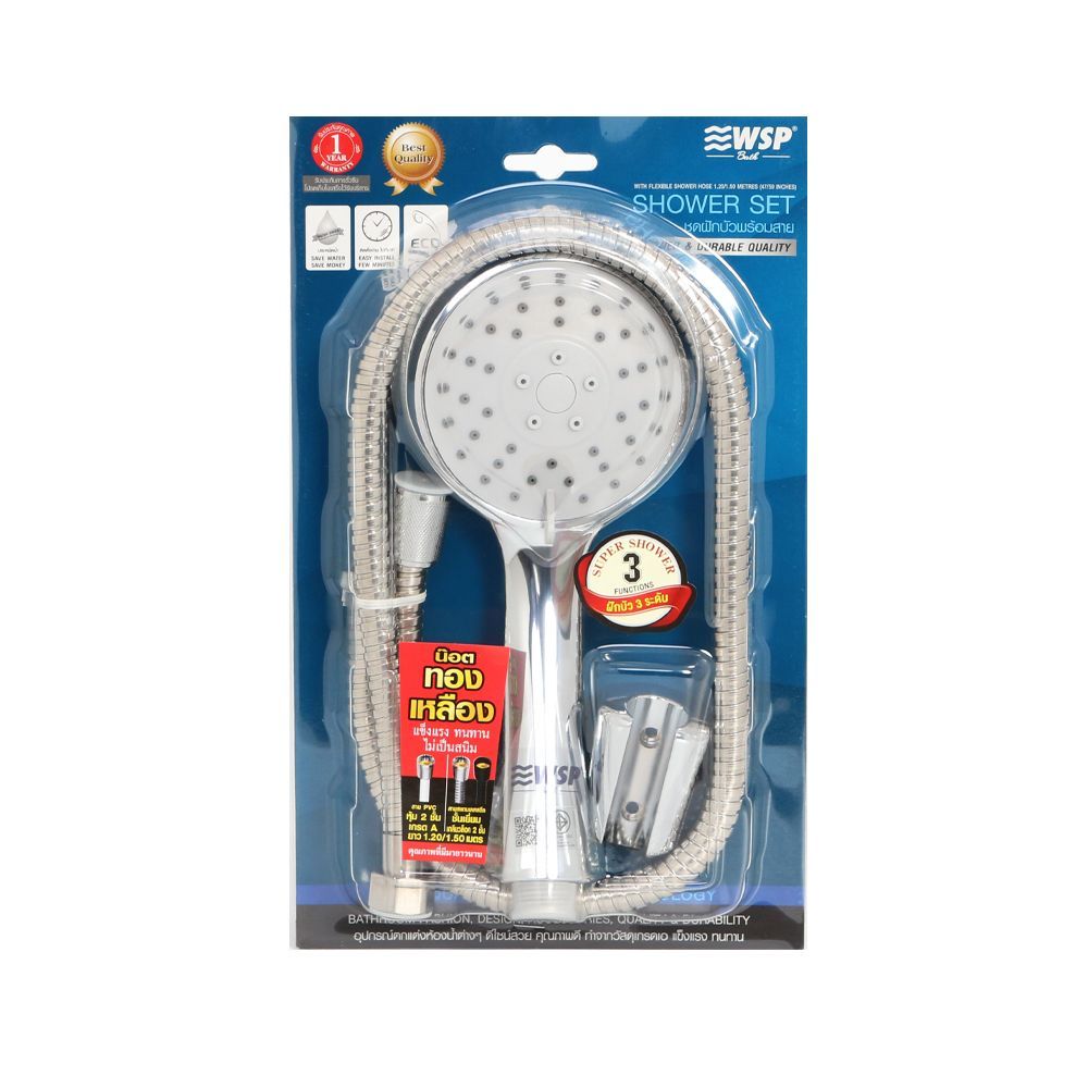 WSP ชุดฝักบัว 3 ระดับ #315C สีโครม