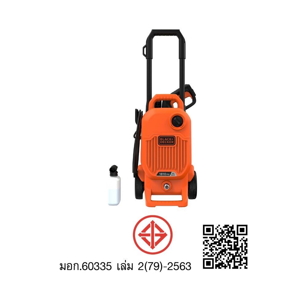 BLACK DECKER เครื่องฉีดน้ำแรงดัน110บาร์