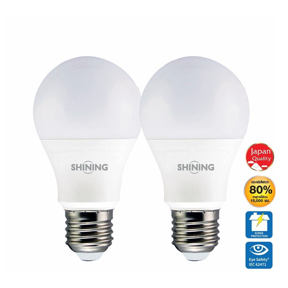 SHINING หลอดไฟ LED BULB 9W แสงขาว X2