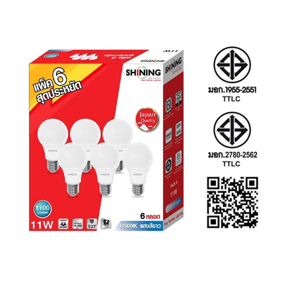 SHINING หลอดไฟ LED BULB 11W แสงขาว แพ็ค 6