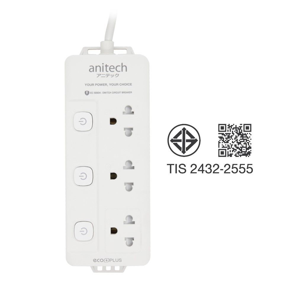 ANITECHปลั๊กไฟ3ช่อง3สวิตช์H2033PRO 1แถม1