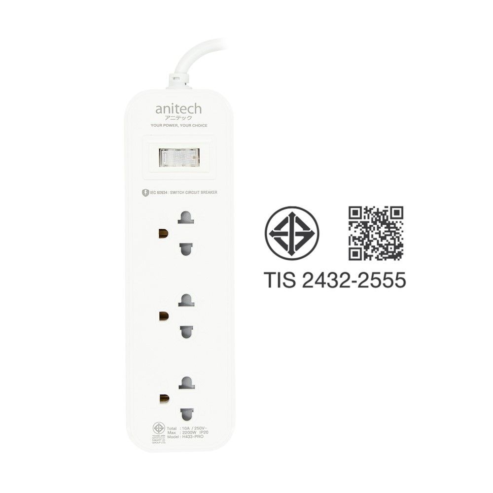 ANITECHปลั๊กไฟ3ช่อง1สวิตช์H433-PRO 1แถม1