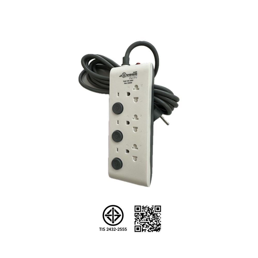 จอยอัส ปลั๊กไฟ 3 ช่อง 3 สวิตซ์ 3 เมตร