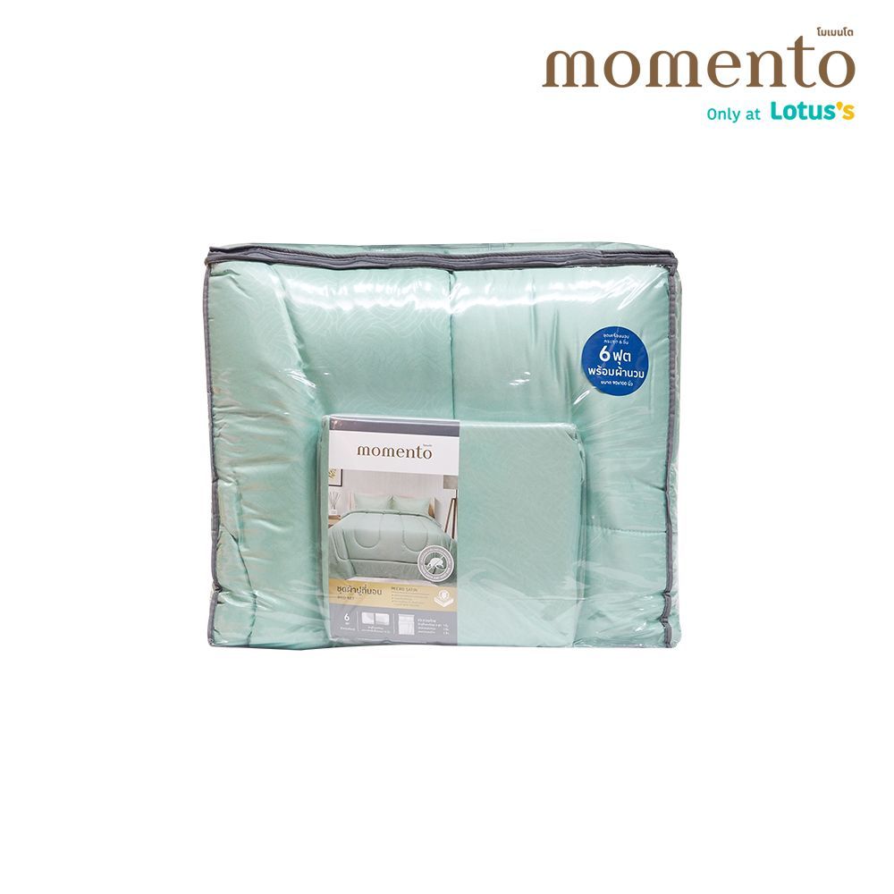 MOMENTO BED IN A BAG MICRO SATIN GREEN 6 FT.+BLANKET
