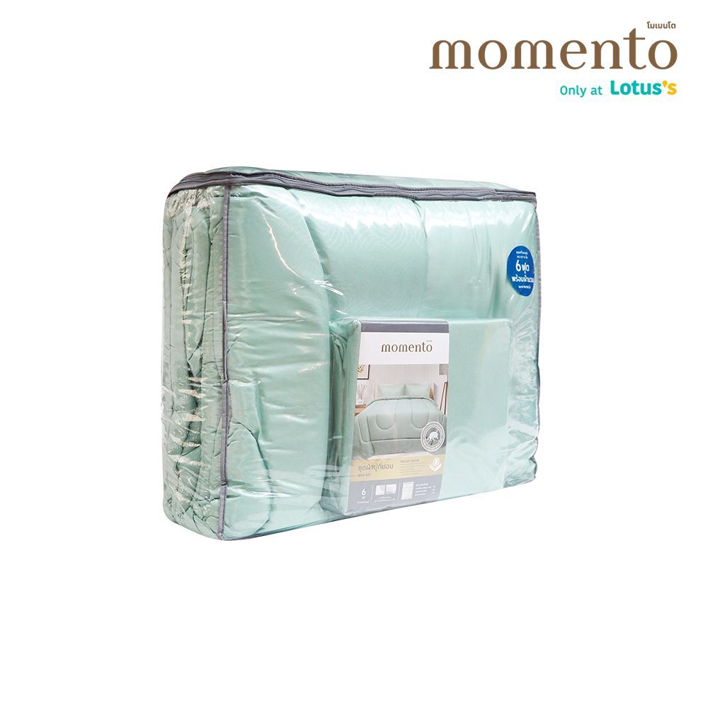 MOMENTO BED IN A BAG MICRO SATIN GREEN 6 FT.+BLANKET