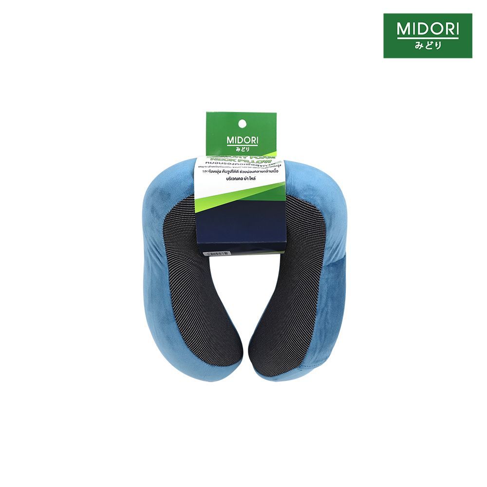 มิโดริหมอนรองคอเมมโมรี่โฟม (คละแบบ)