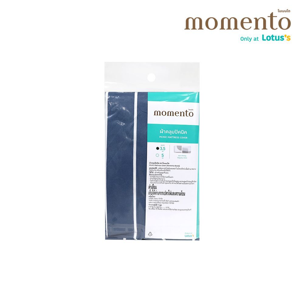 โมเมนโตผ้าคลุมปิคนิคกราฟฟิก สีน้ำเงิน 3.5 ฟุต