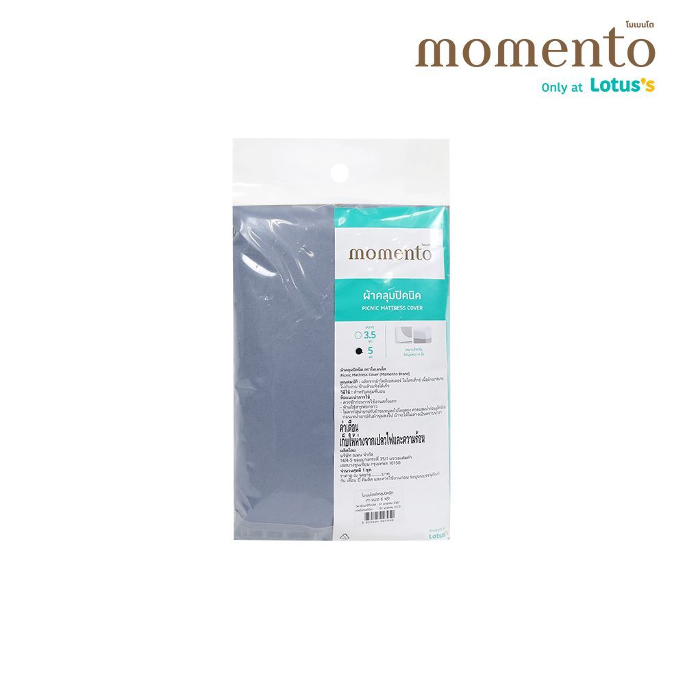 MOMENTO PICNIC COVER GREY 5 FT.