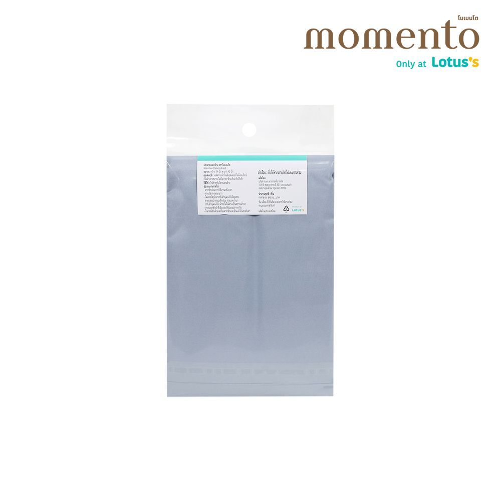 MOMENTO BOLSTER CASE MICRO GREY