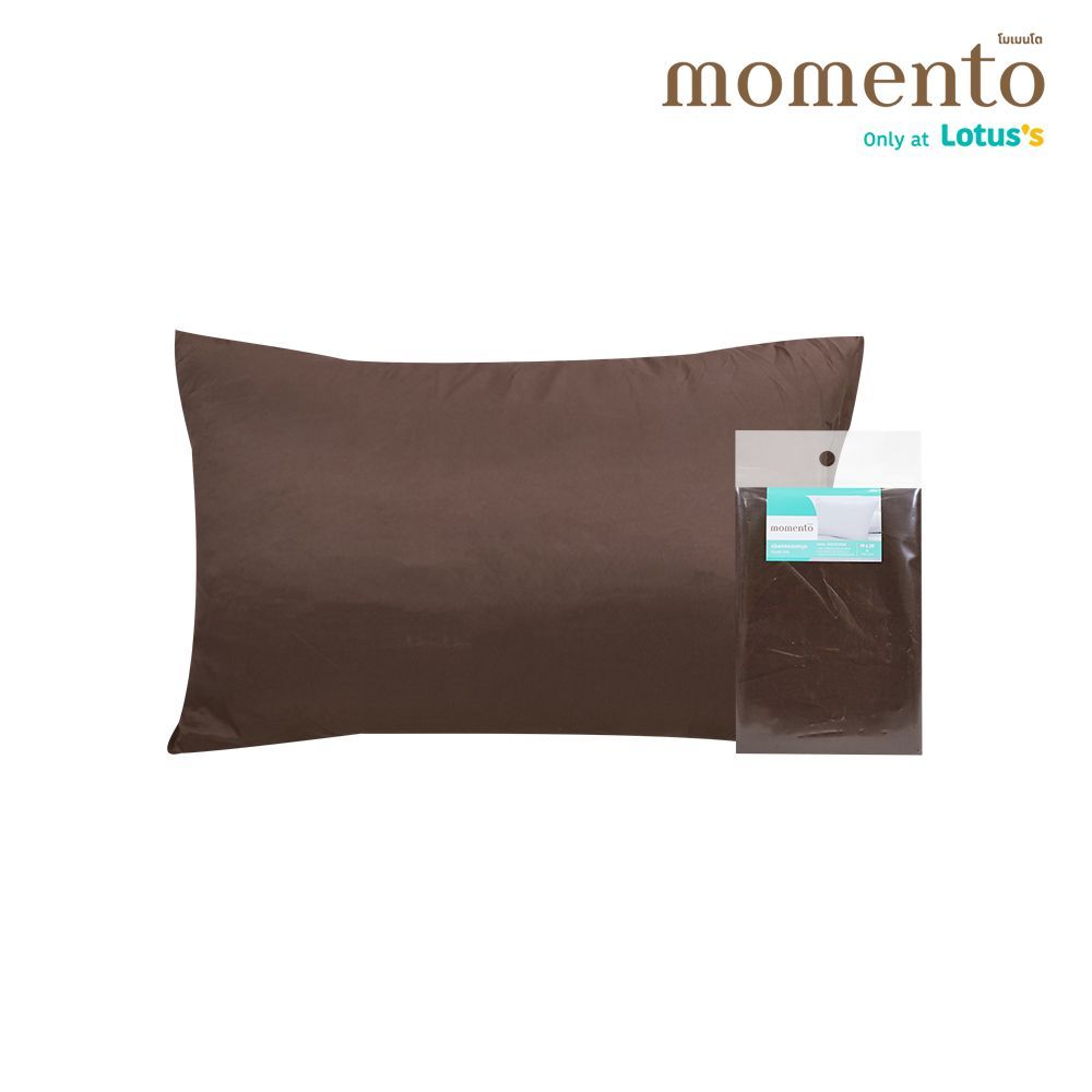 โมเมนโตปลอกหมอนหนุนไมโครเท็กซ์ สีน้ำตาล